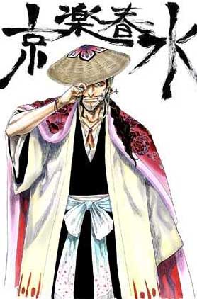 Otaku Gallery  / Anime e Manga / Bleach / Illustrazioni / 005.jpg